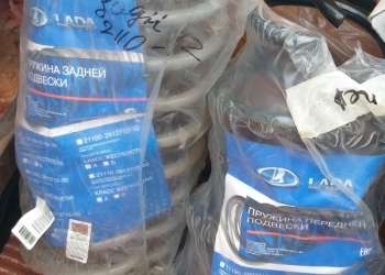 Запчасти для Лада