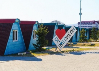 РАСПРОДАЖА на Базе Отдыха "ОКЕАН" (с. Андреевка)