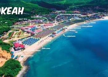 РАСПРОДАЖА на Базе Отдыха "ОКЕАН" (с. Андреевка)