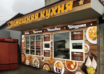 Павильон для шаурмы
