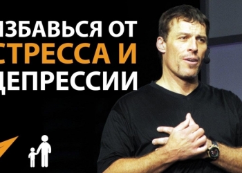 У ВАС СТРЕСС ИЛИ ДЕПРЕССИЯ?МОГУ ПОМОЧЬ НАЙТИ ВЫХОД
