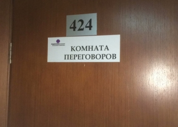 Зачёт проблемного НДС