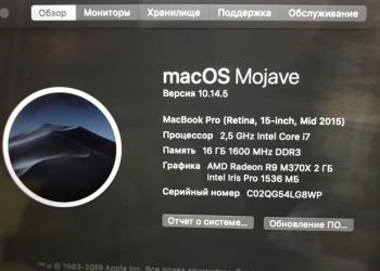 Apple MacBook Pro 15 2015г i7 ssd 500gb