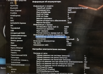 Apple MacBook Pro 15 2015г i7 ssd 500gb