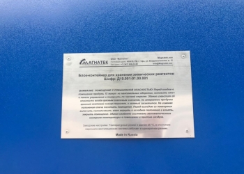 Изготовление блочно-модульных зданий