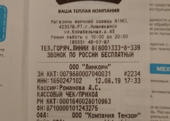Пальто женское