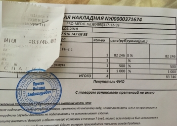 Кровать функциональная DHC