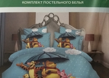 Постельное бельё
