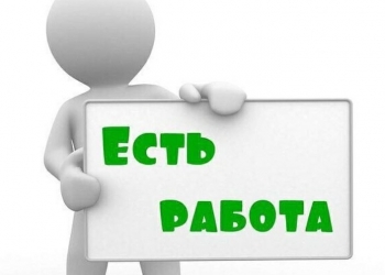 Сотрудник на отделочные работы
