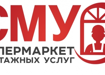 Монтажник Окон пвх