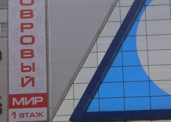 требуется продавец