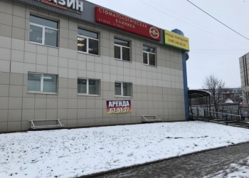 Здание с арендаторами 844 кв.м.