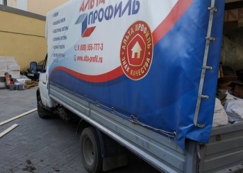 Вывоз мусора
