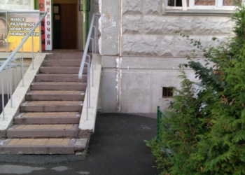 Продажа