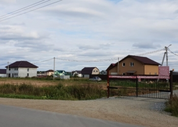 Продам земельный участок