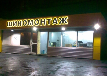 сто