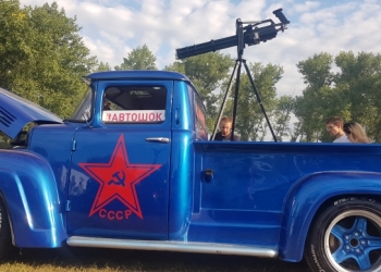 ЗИЛ РЕВОЛЮЦИЯ
