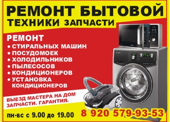 Сервисный центр