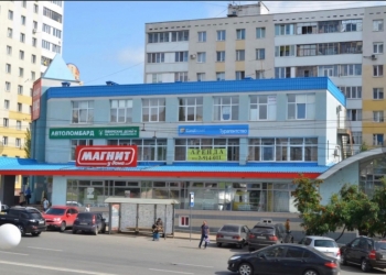 Покупка акций в Уфе