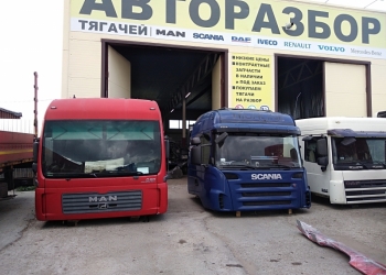 Грузовой авторазбор