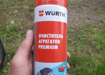 Очеститель тормозов WURTH