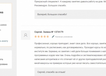 Excel - становитесь ПРОФИ, побеждайте конкурентов