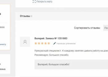 Excel - становитесь ПРОФИ, побеждайте конкурентов