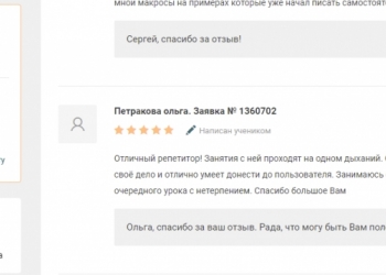 Excel - становитесь ПРОФИ, побеждайте конкурентов