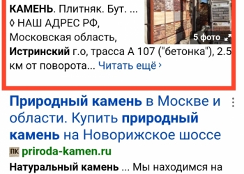 Продвинем страничку вашей организации в ТОП-10 Яндекс 10 Яндекса