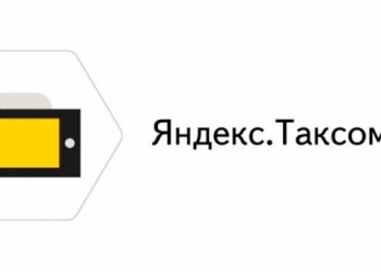 Водитель на Яндекс Такси