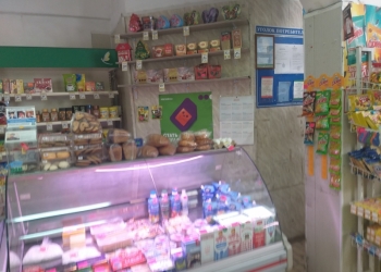 Магазин продуктов