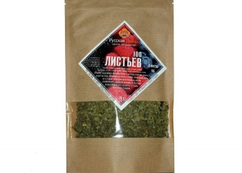 Набор трав и специй 100 листьев