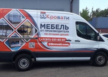 Оклейка авто, транспорта, брендирование авто спб