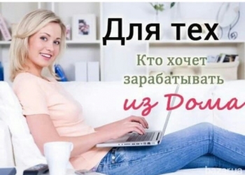 Директор интернет-магазина товаров повседневного спроса