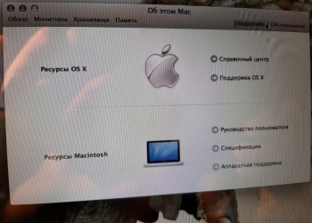 Срочно продаю