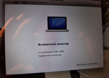 Срочно продаю