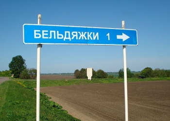 Земельные ПАИ 14Га в Орловской обл
