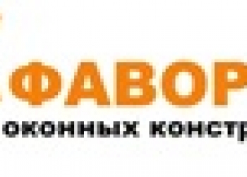 Бухгалтер
