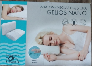 Подушка