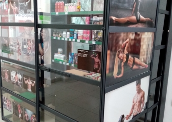 Торговый отдел