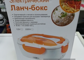 Ланч бокс 2 в 1 с подогр PY-46996