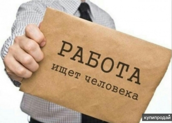 Дополнительный доход удаленно
