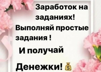 Продажи
