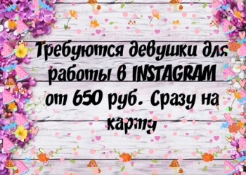 Продажи