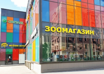 Рекламная вывеска