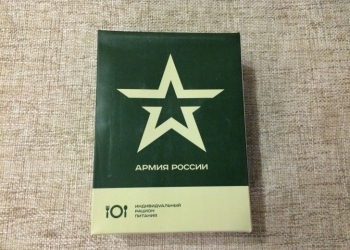 Индивидуальный рацион питания