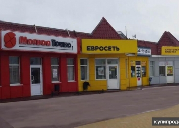 Торговое помещение/магазин в г. Луховицы