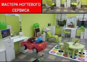 Парикмахерская