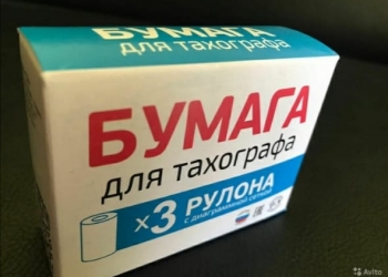 Карта водителя для тахографа