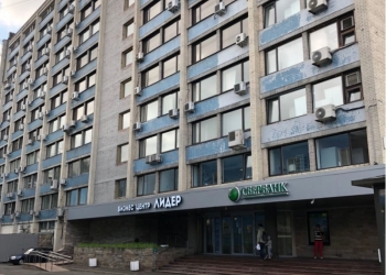 Аренда офиса